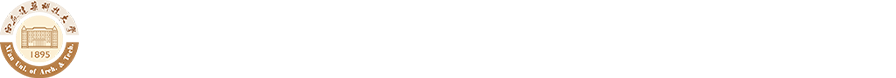 西安建筑科技大学学生工作部(处)